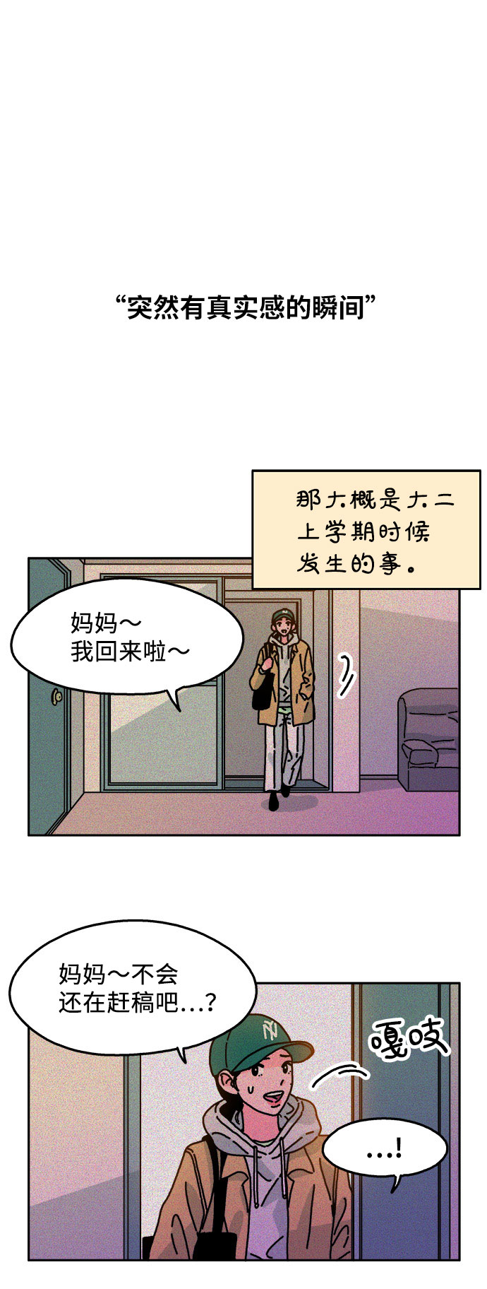 第66话1