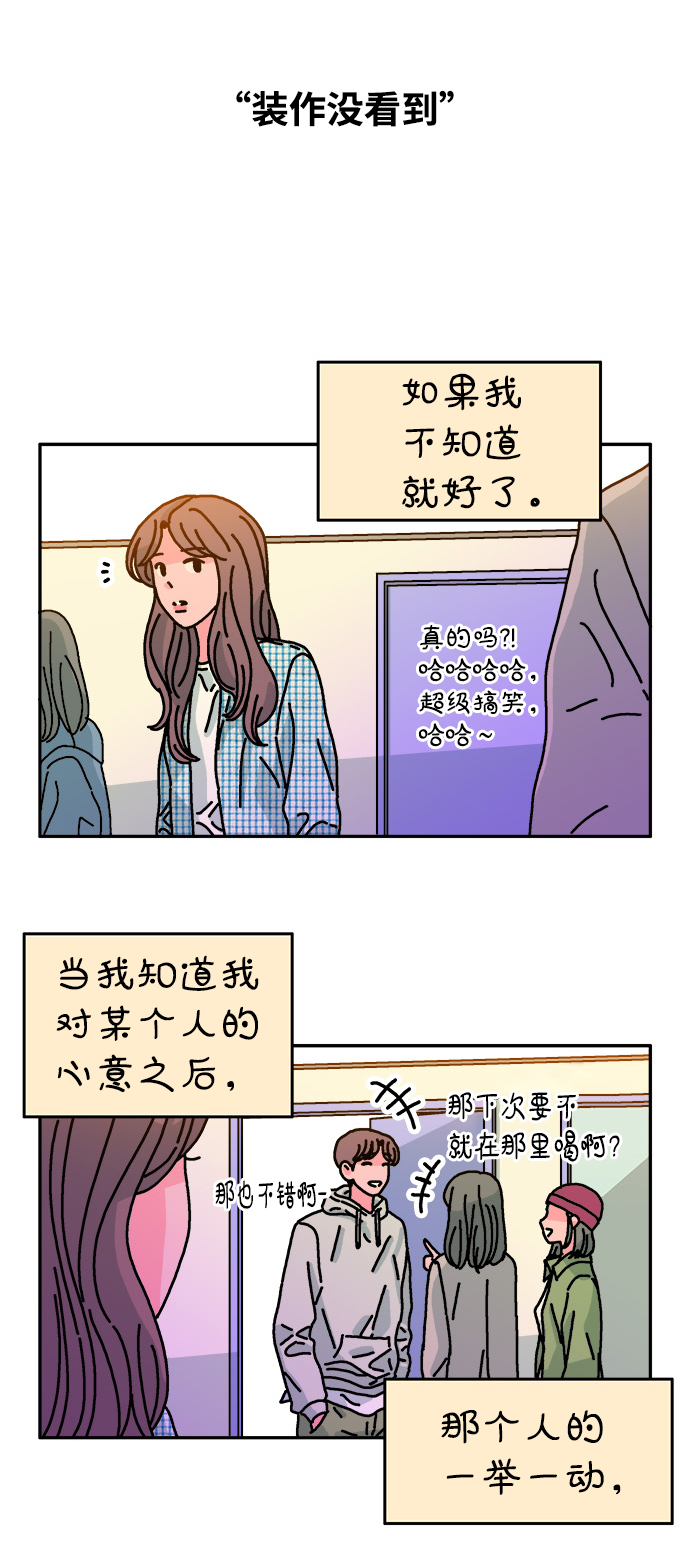 第104话4