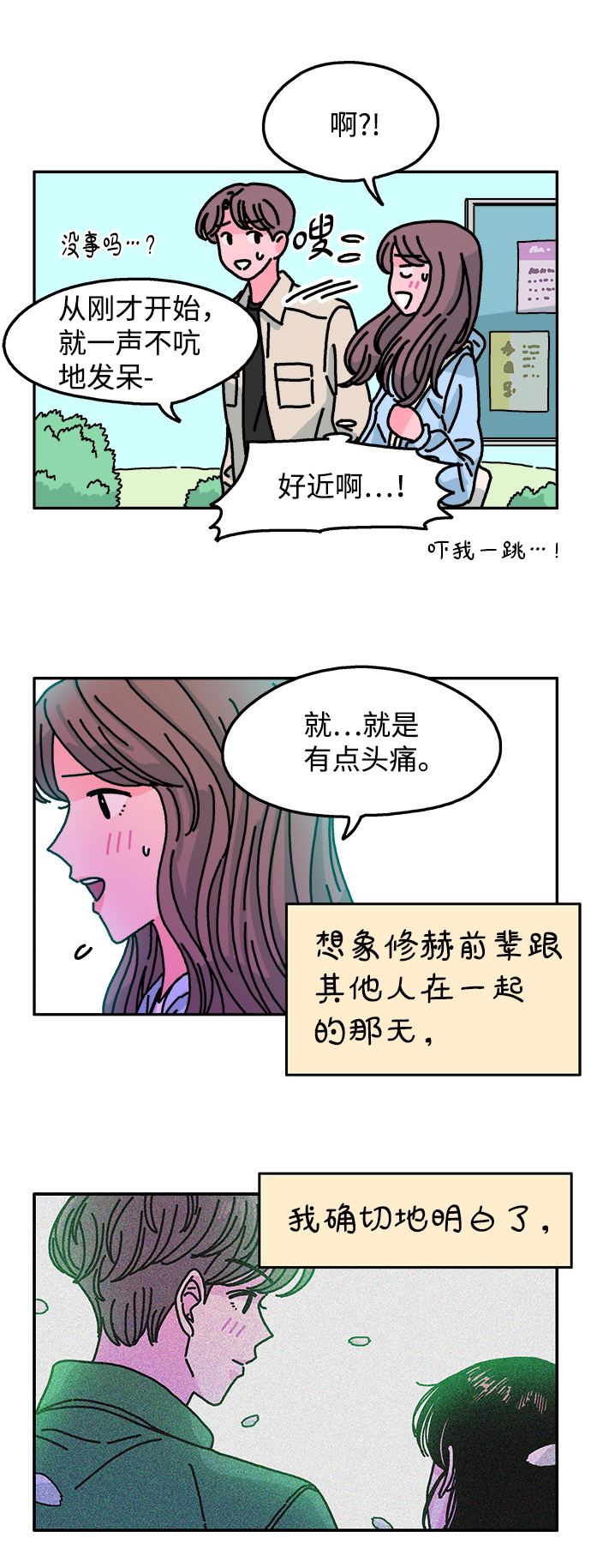 第104话2