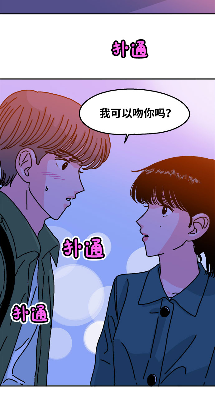 第51话2