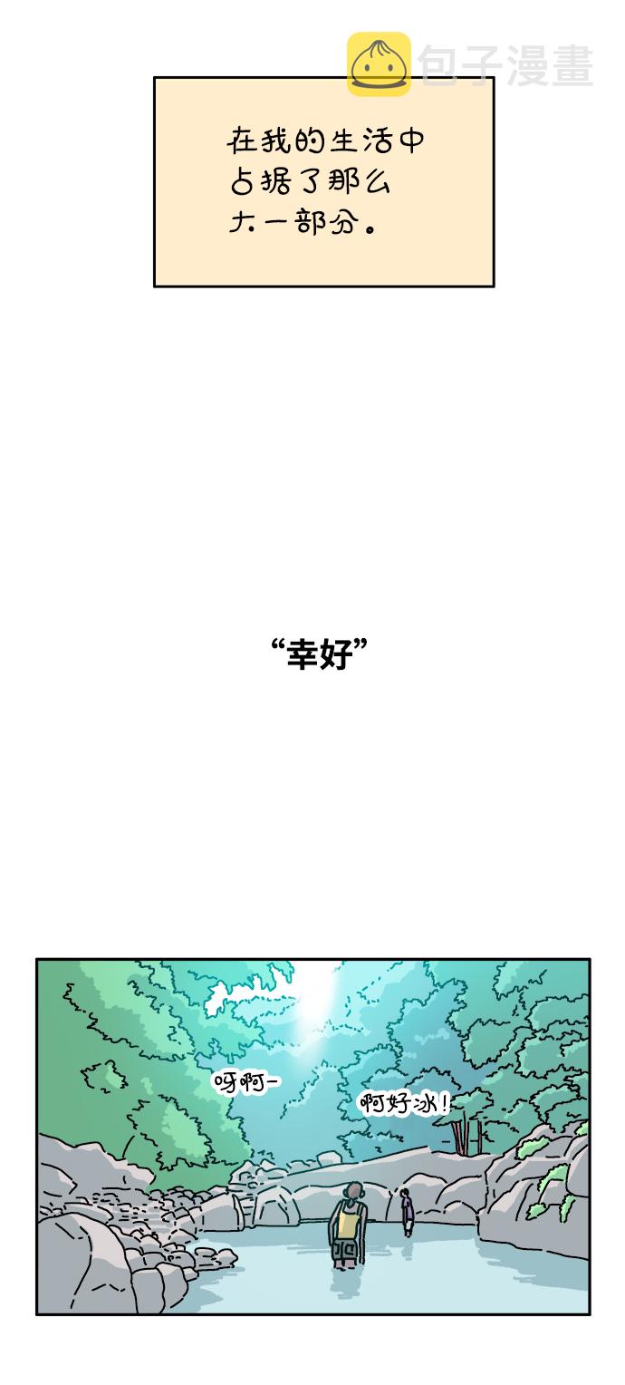 第57话3
