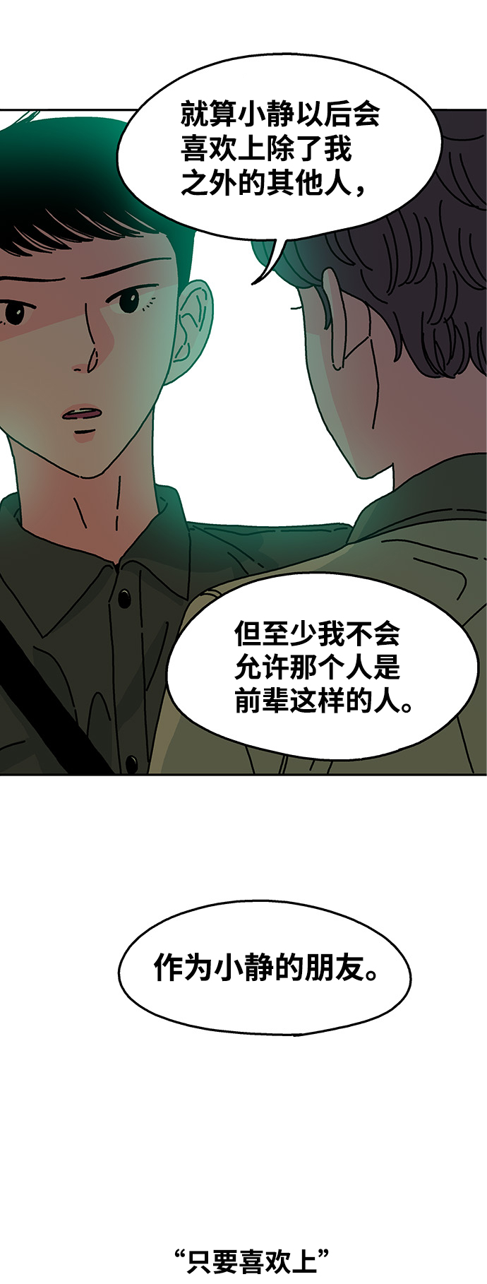 第68话1
