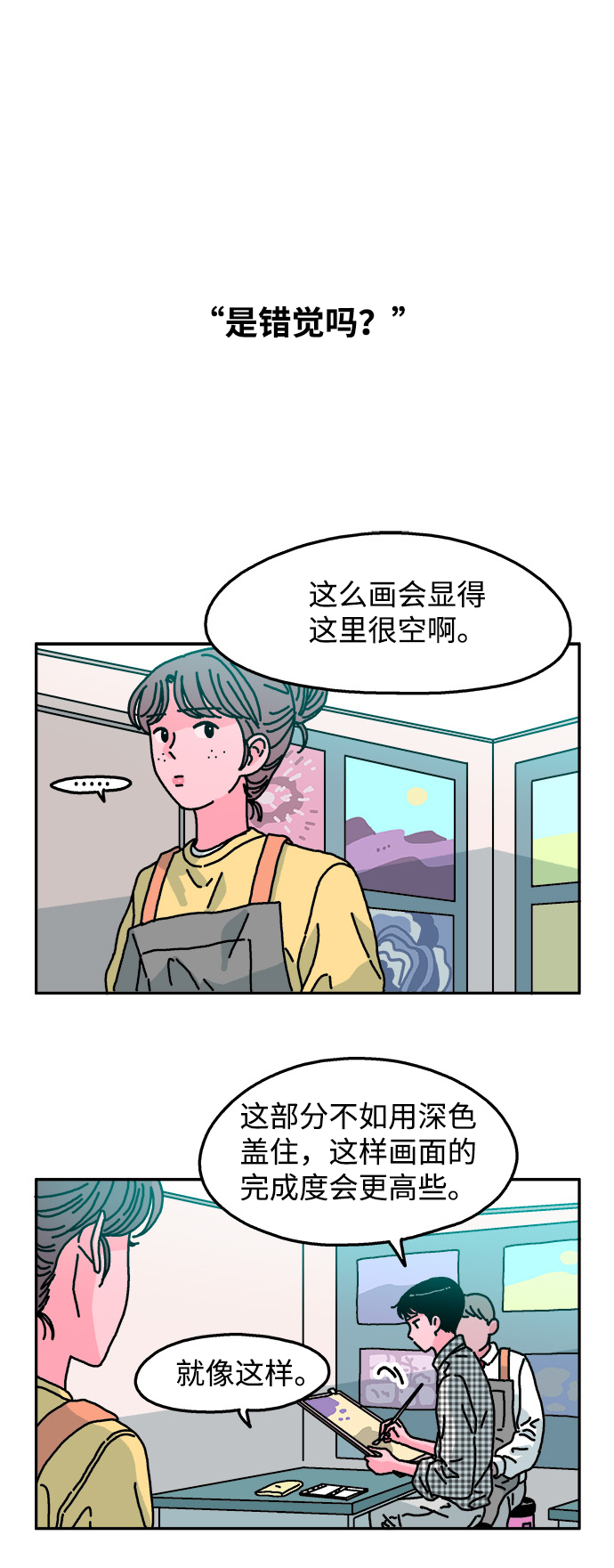 第85话1
