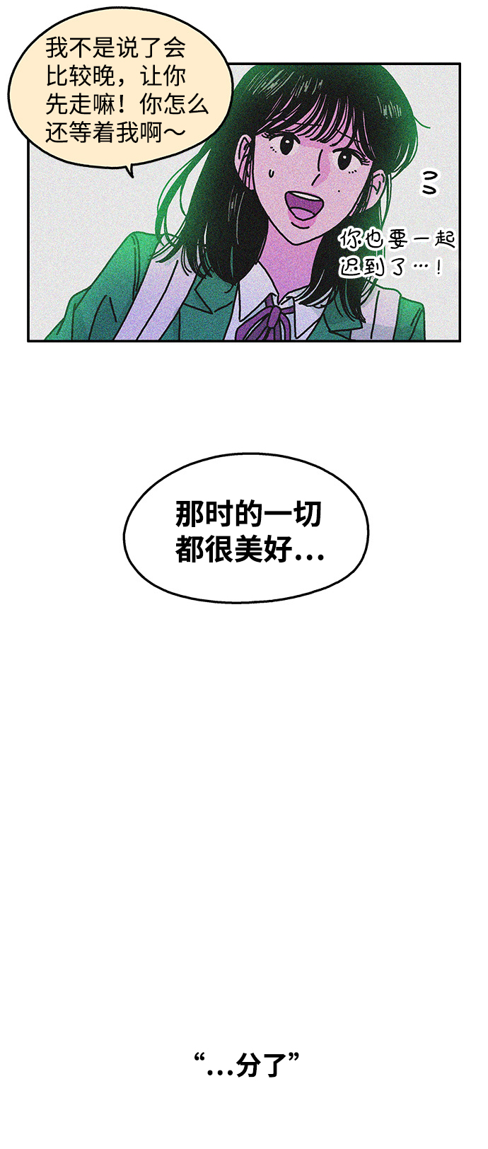 第109话3