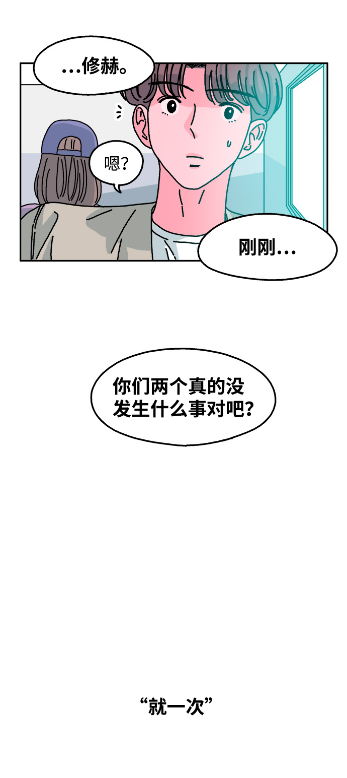 第55话3