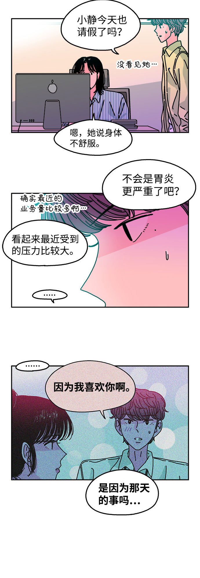 第108话2