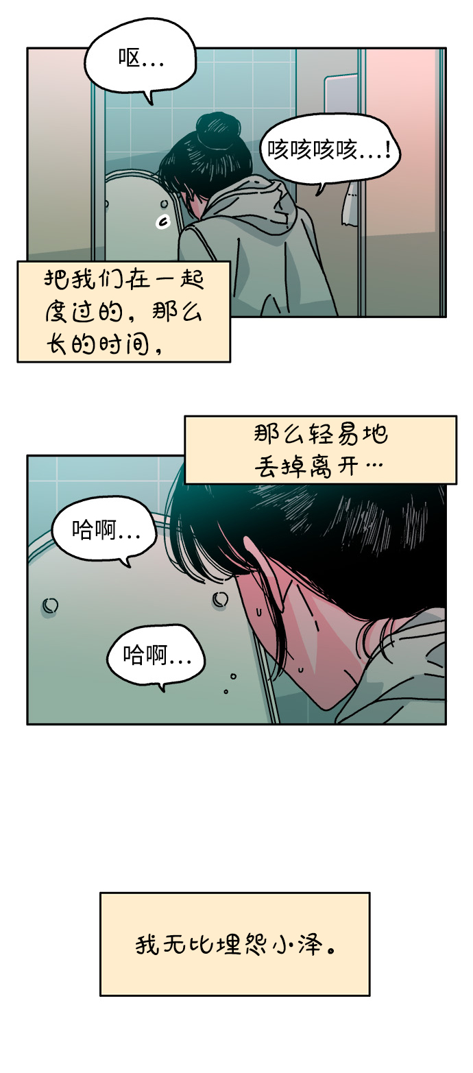 第113话4