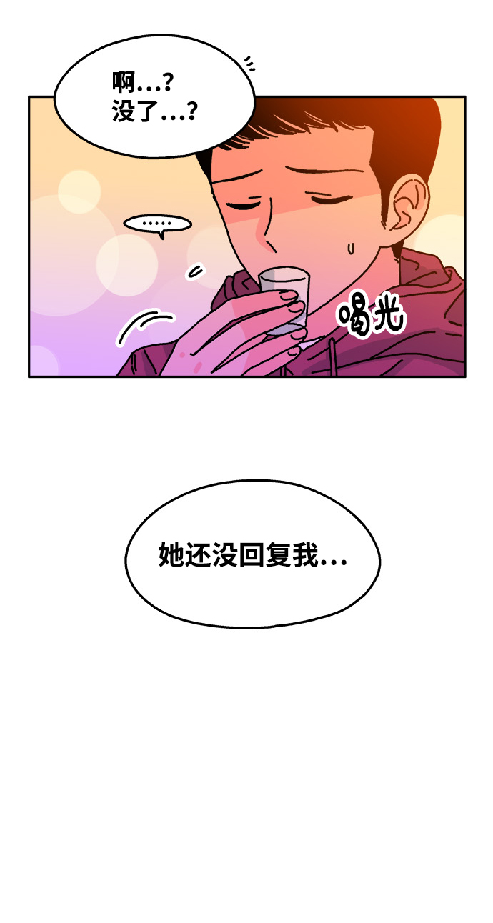 第73话3