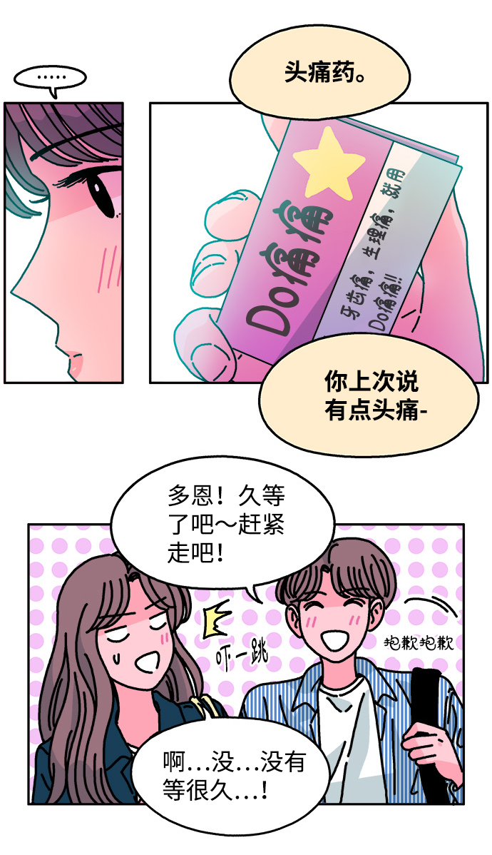 第106话2