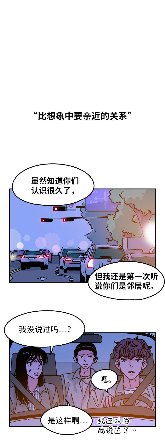 第65话1