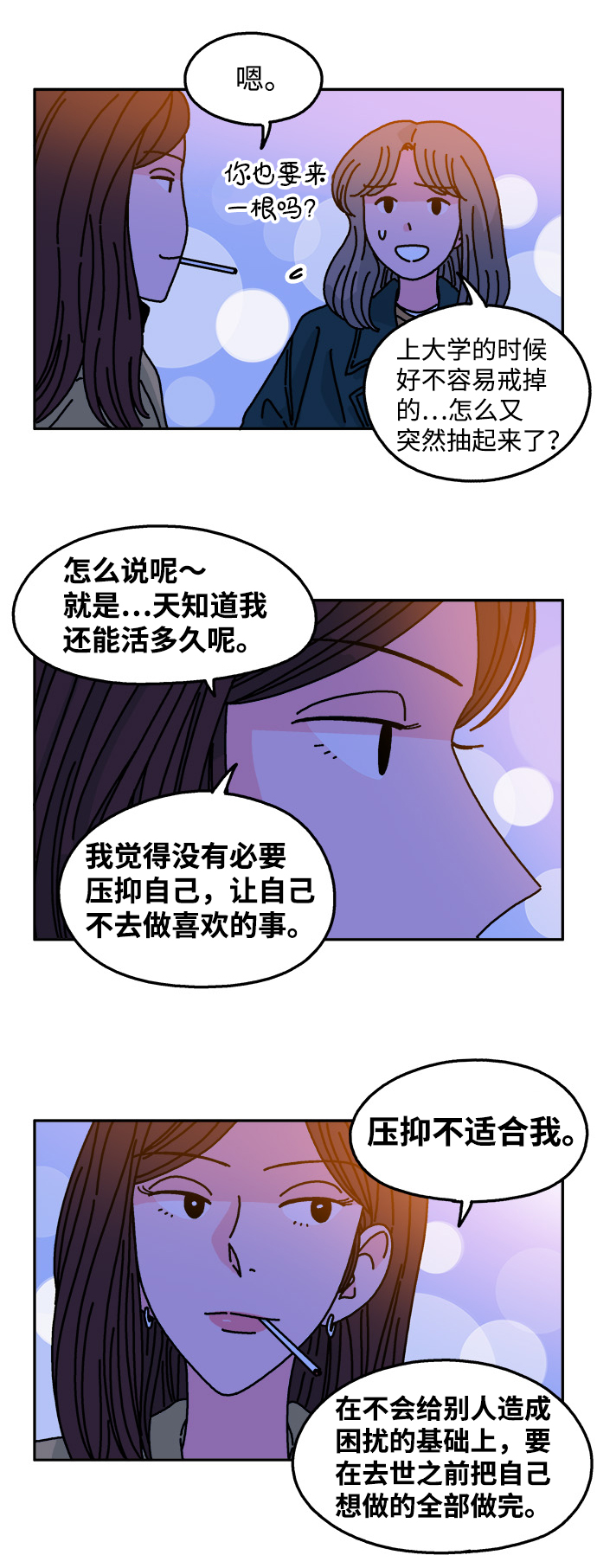 第115话4