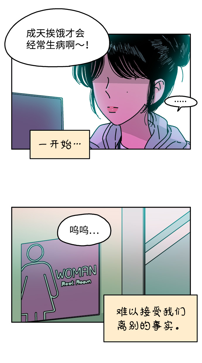 第113话3