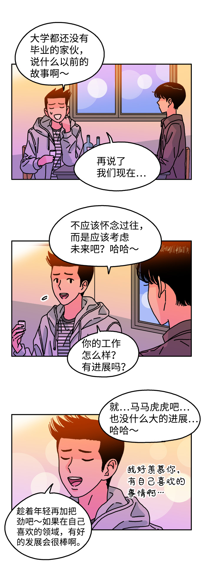 第109话4