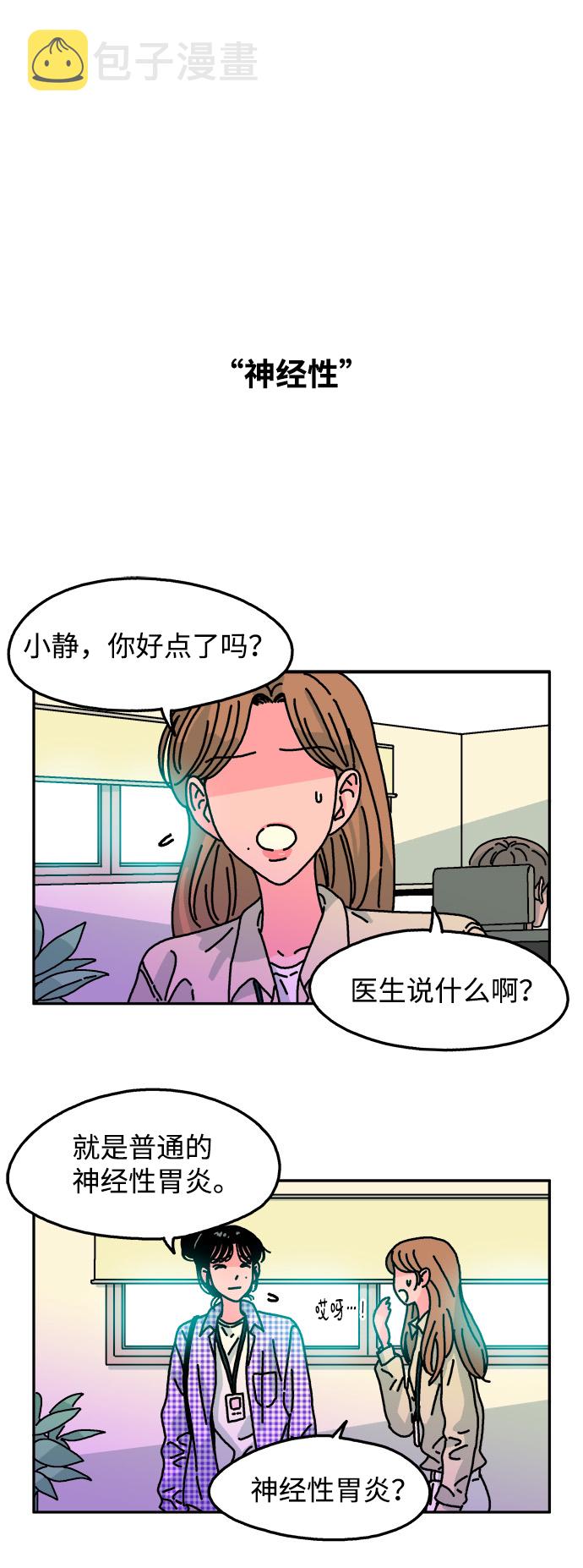第105话1