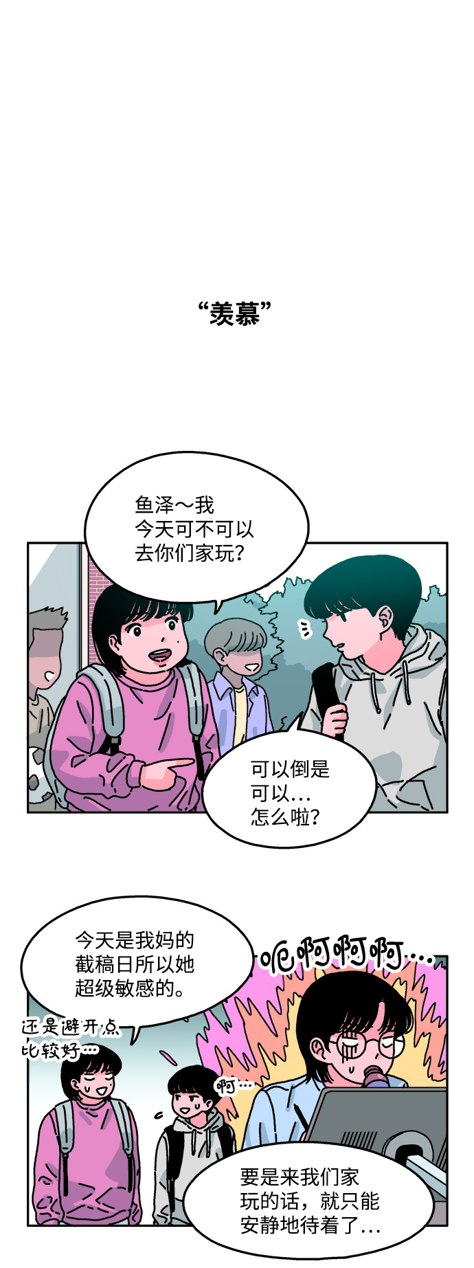 第56话1