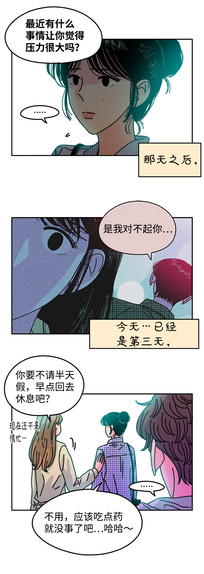 第105话2