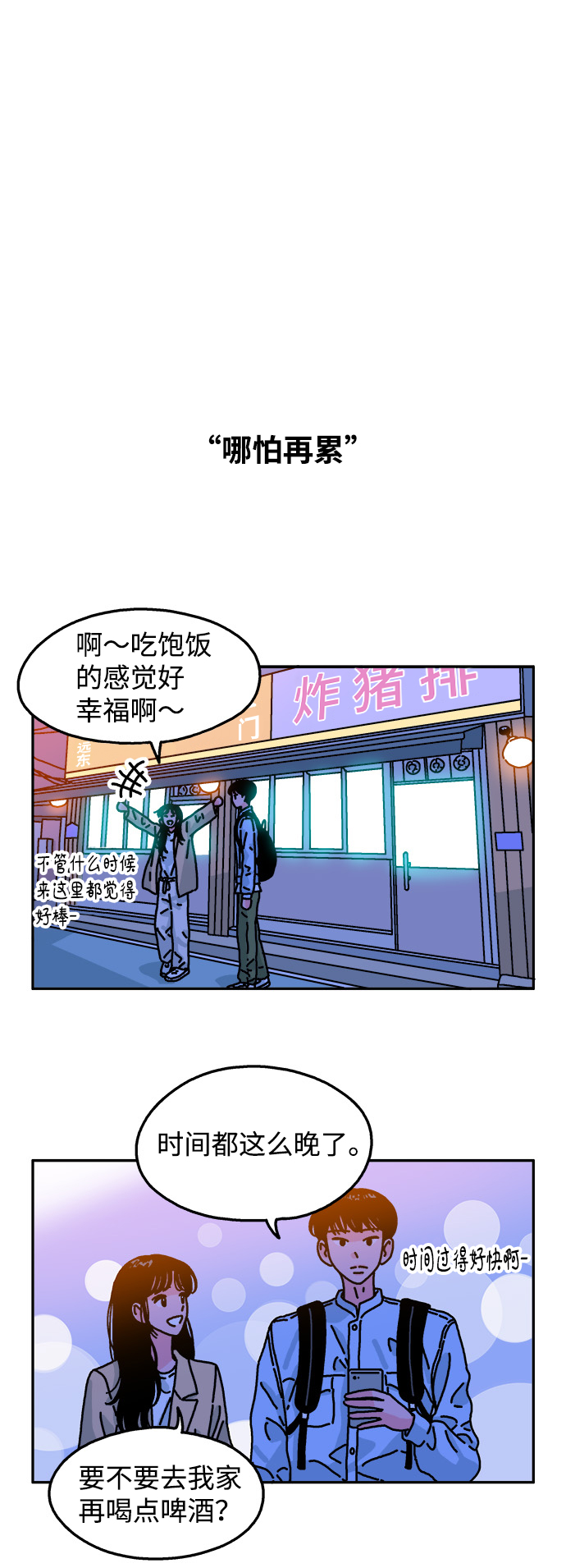 第93话1