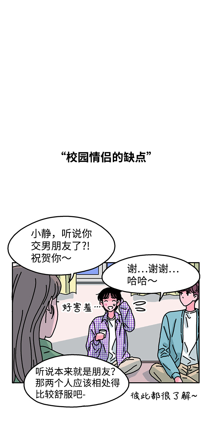 第83话4