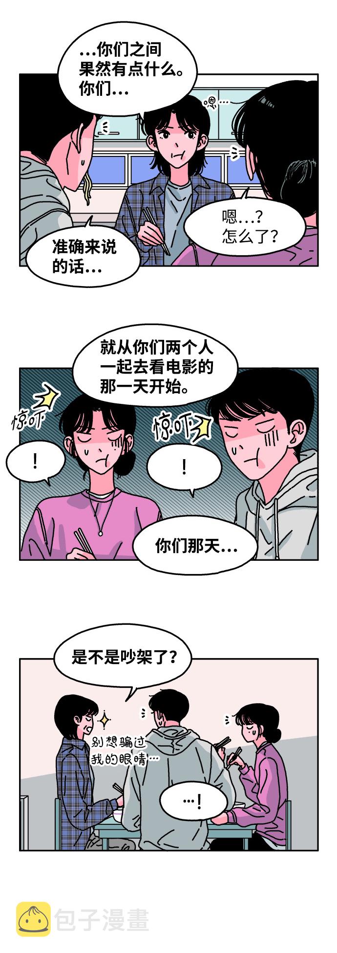 第77话2