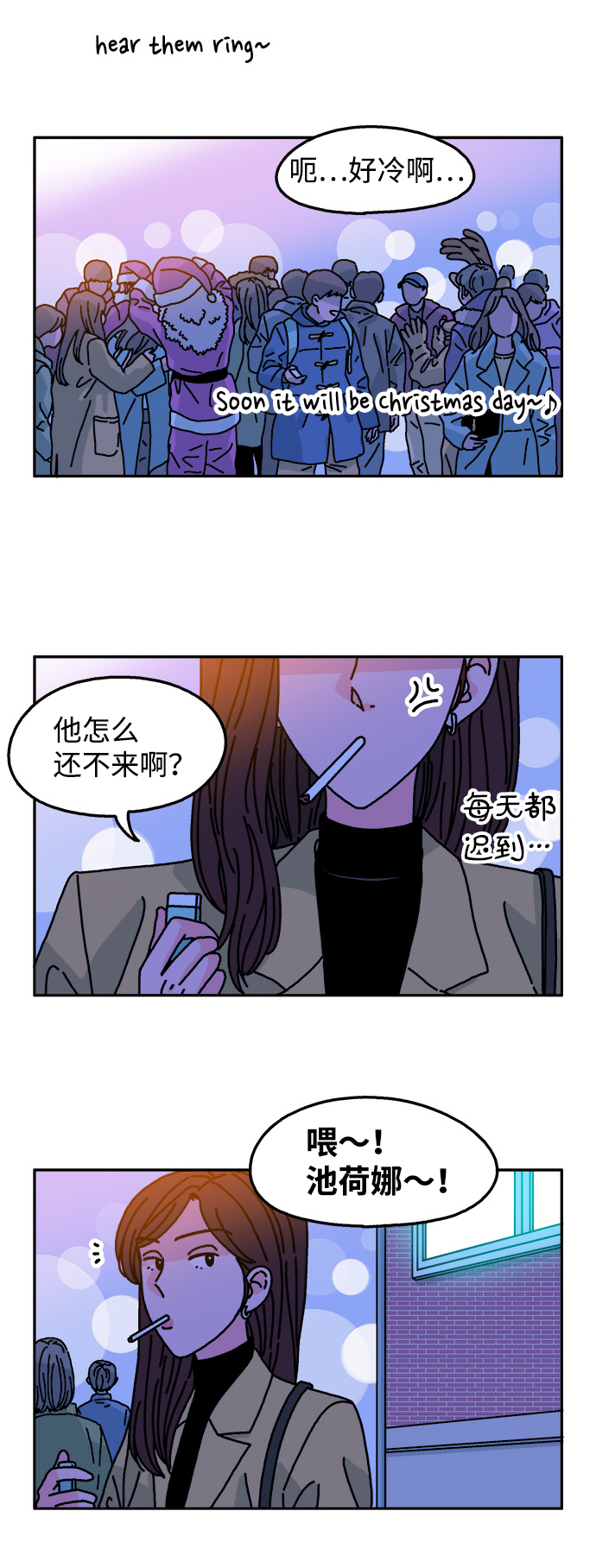 第115话2