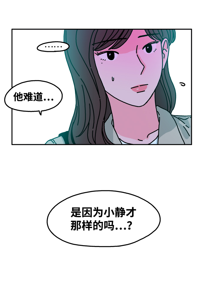 第49话4
