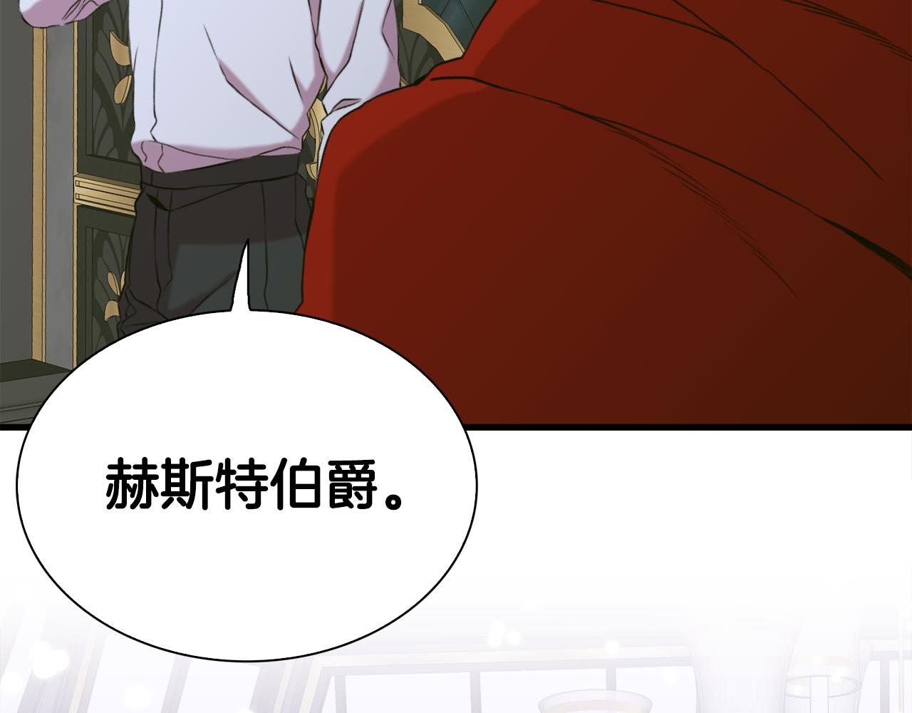 第83话 准备歼灭叛军3