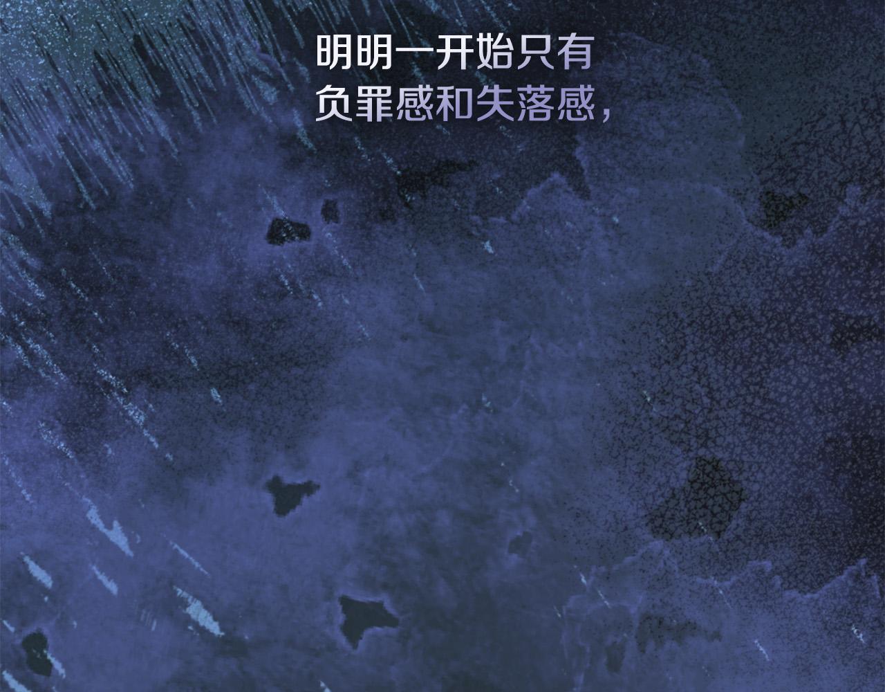 第78话 赶走情敌1