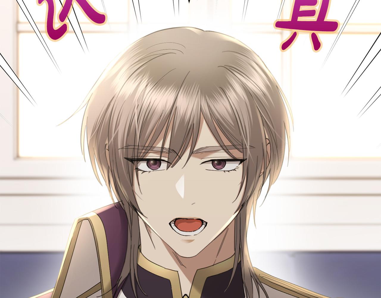 第77话 “情夫”联盟！3