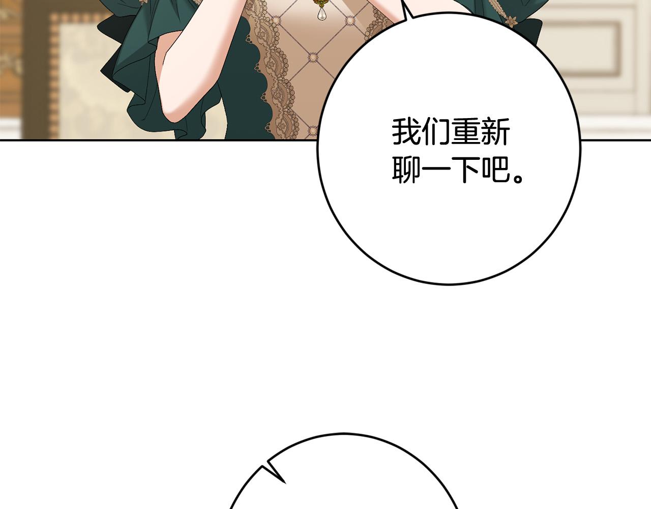 第76话 默默守护4