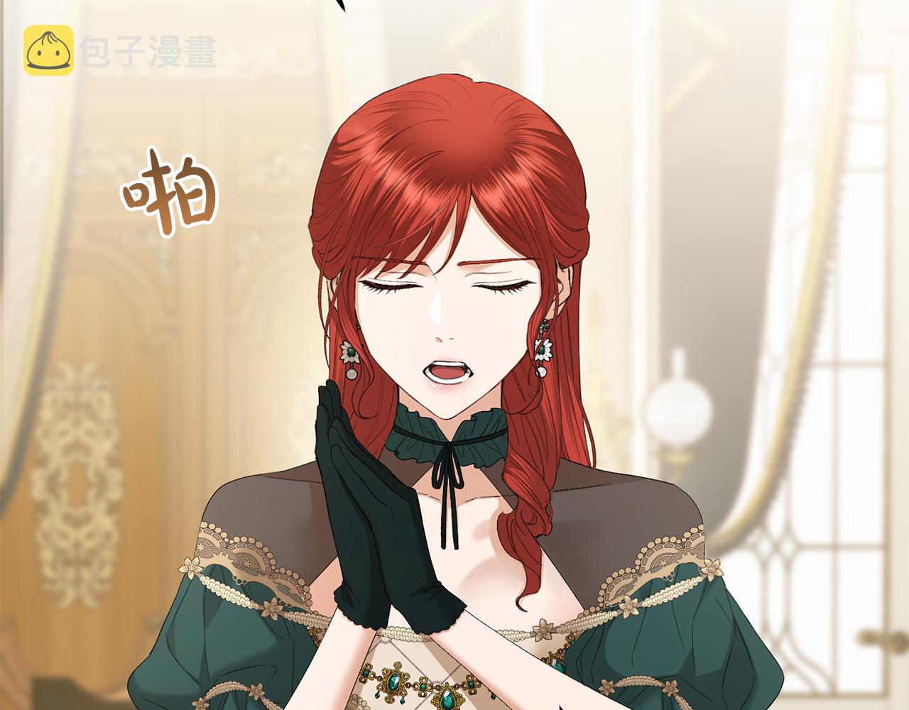 第76话 默默守护3