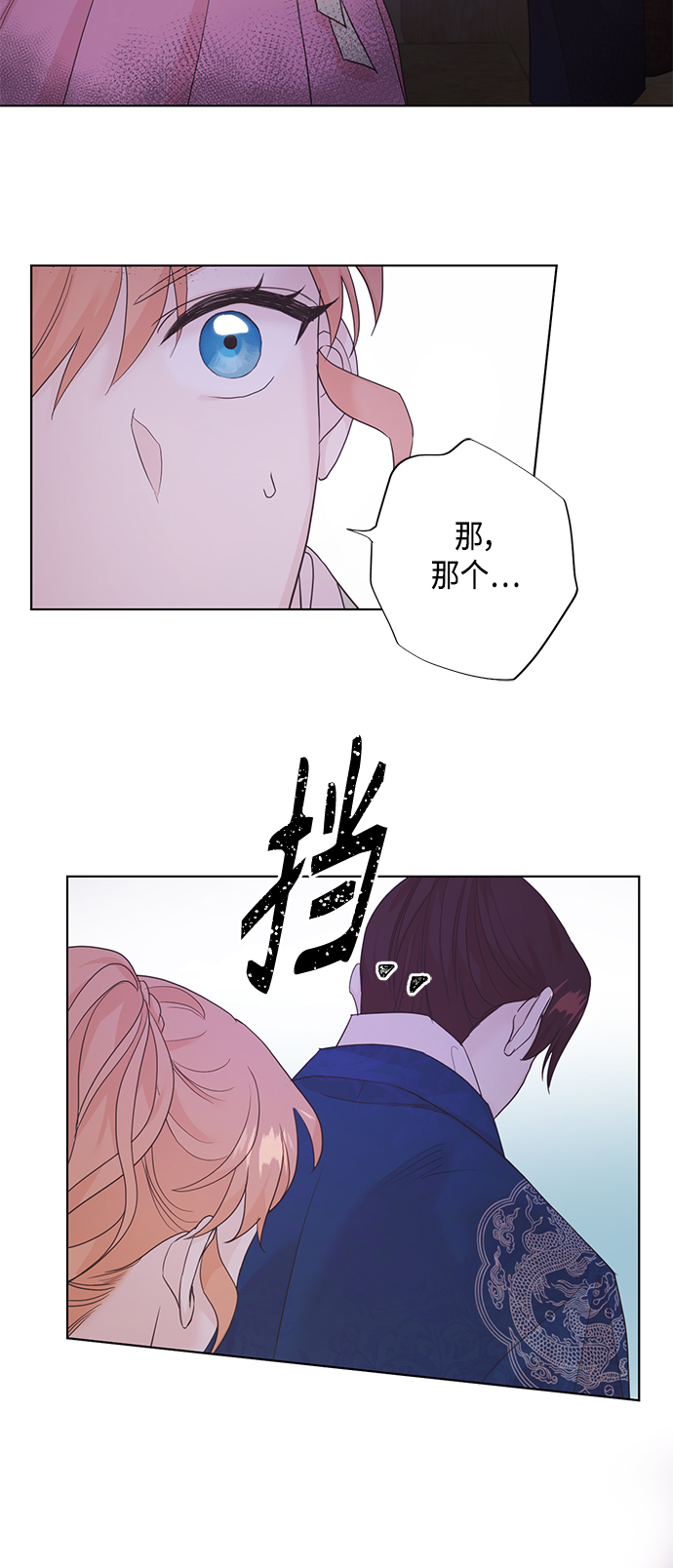 [第二季] 第31话1