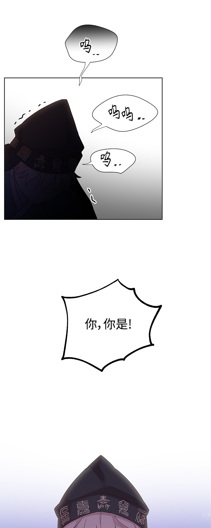 [第二季] 第55话3