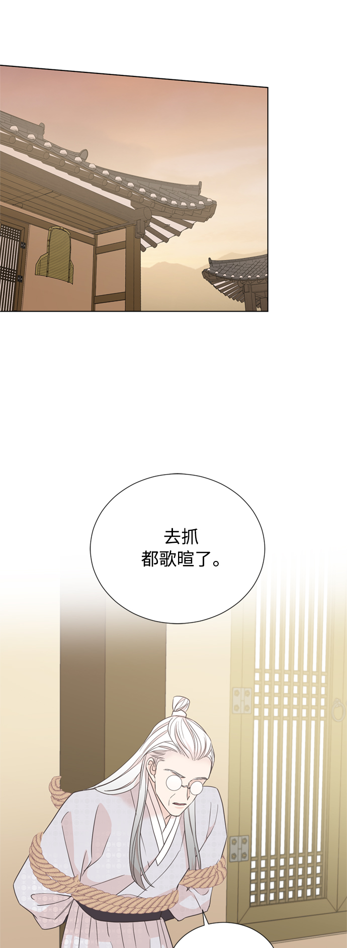 [第二季] 第65话2