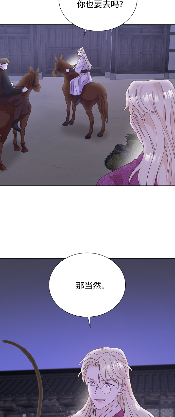 [第二季] 第50话0