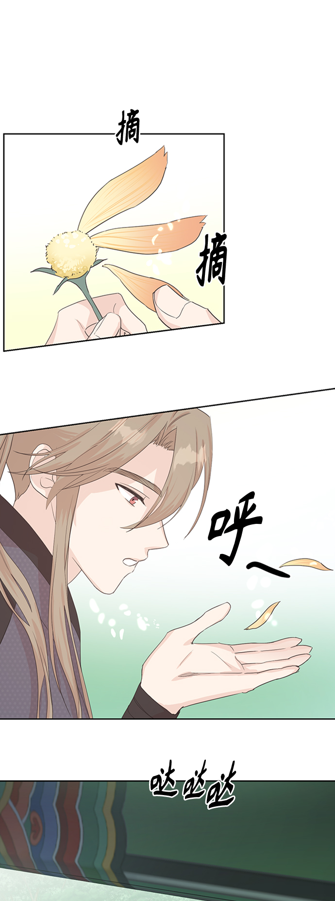 [第二季] 第2话3