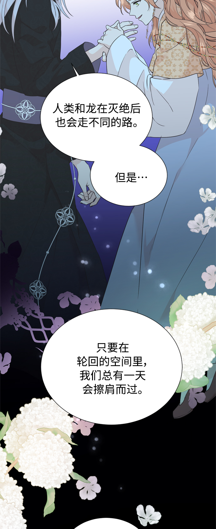 [第二季] 第65话0