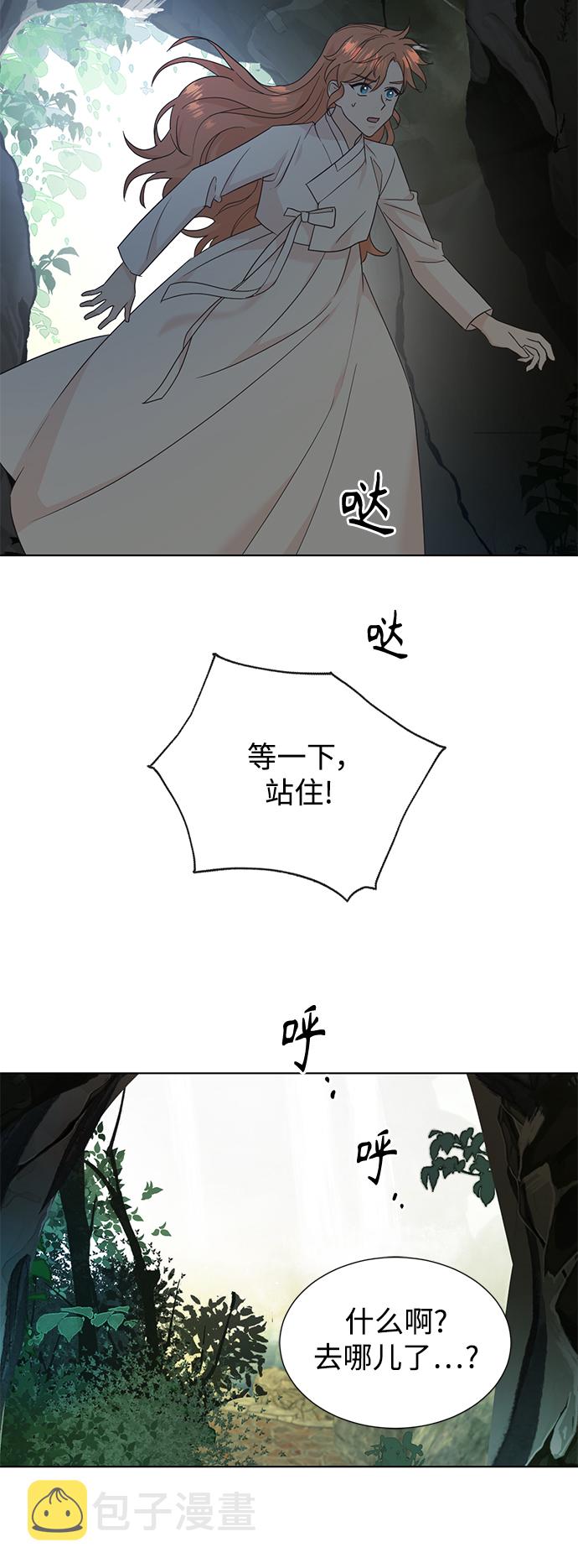 [第二季] 第56话2