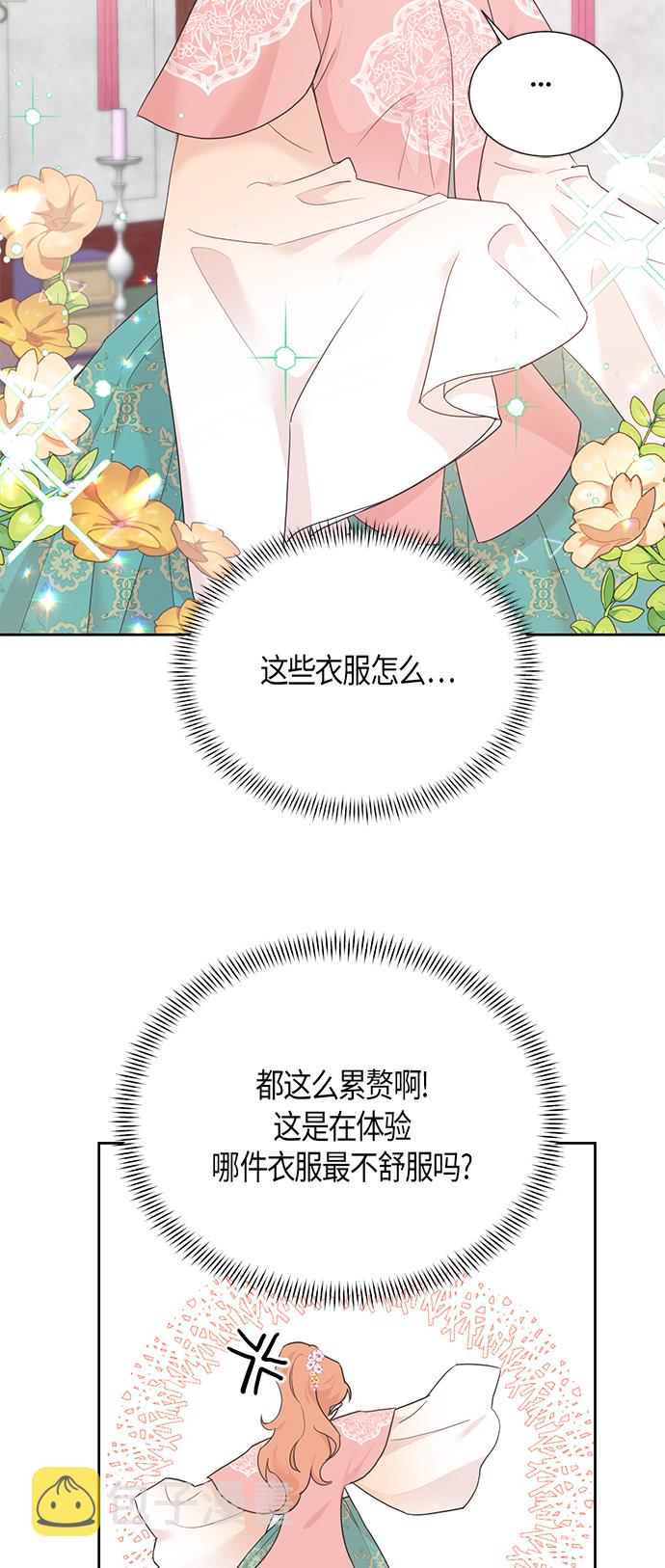 [第二季] 第12话1