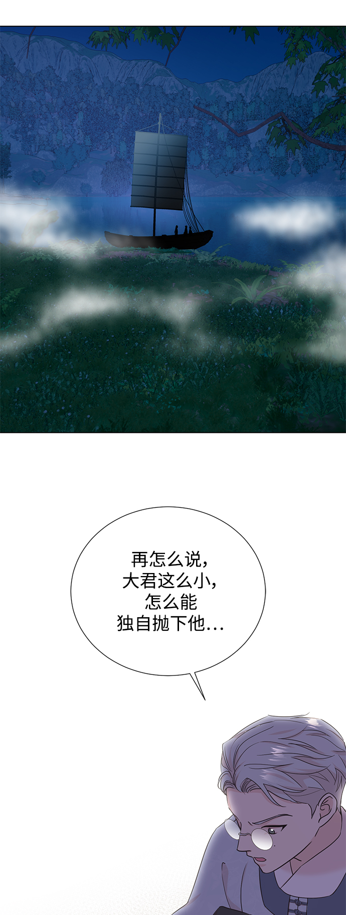 [第二季] 第56话0