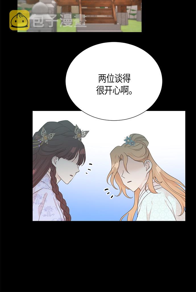 [第二季] 第12话1