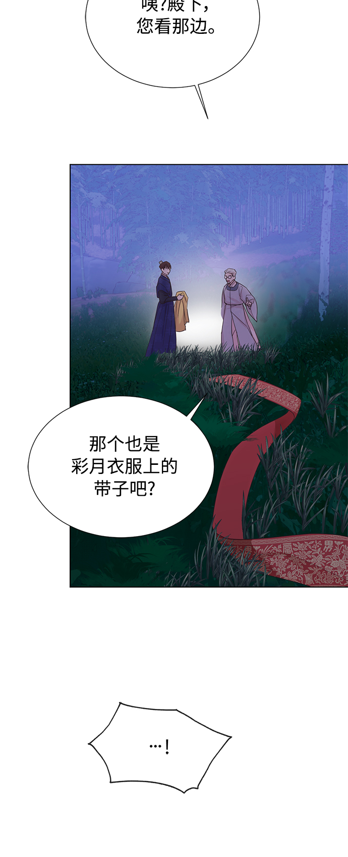 [第二季] 第55话0