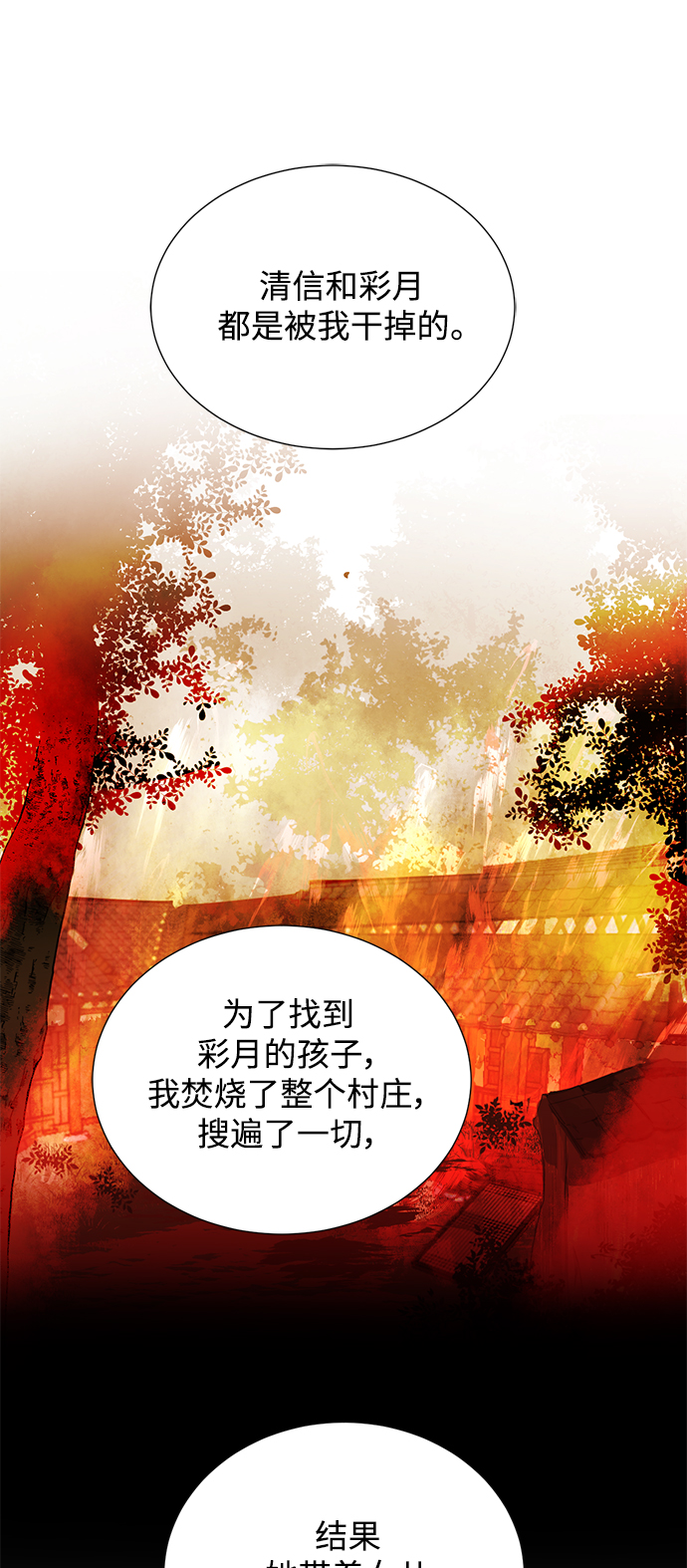 [第二季] 第61话1