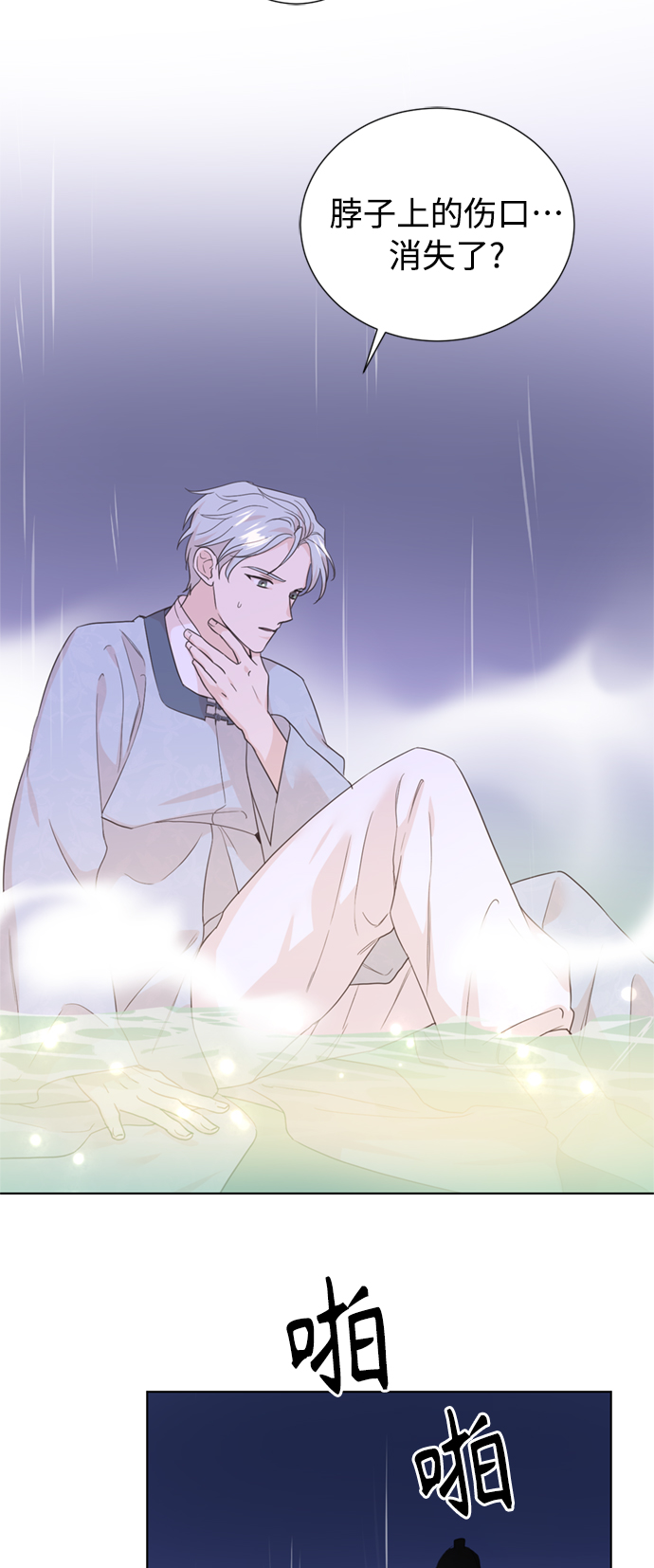 [第二季] 第65话3
