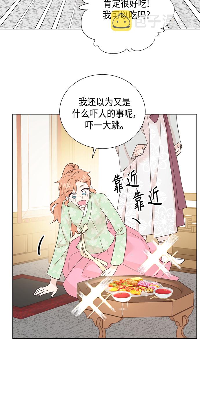 [第二季] 第36话4