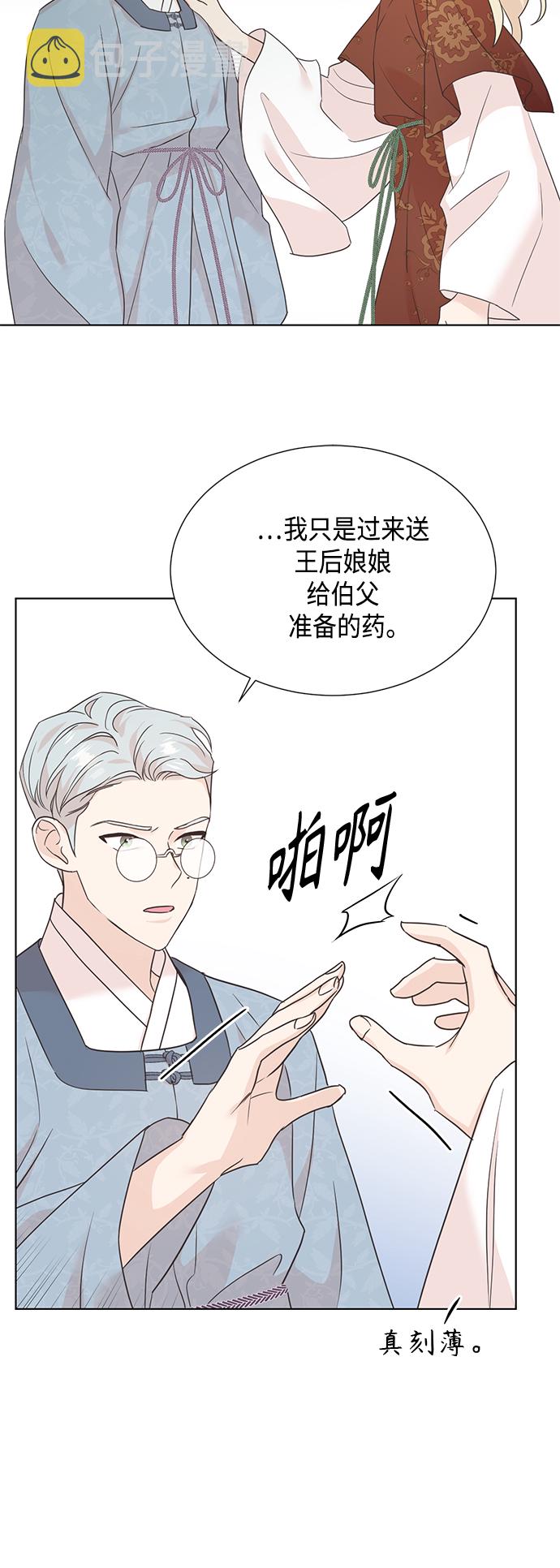 [第二季] 第38话1