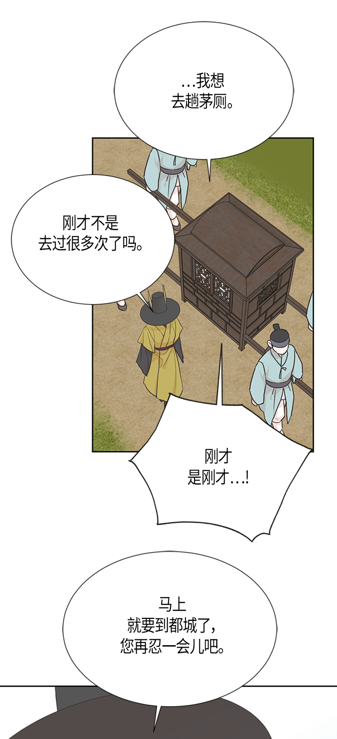 [第二季] 第5话0