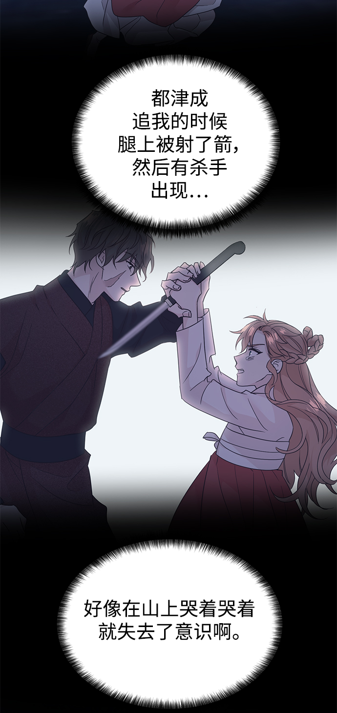 [第二季] 第56话4