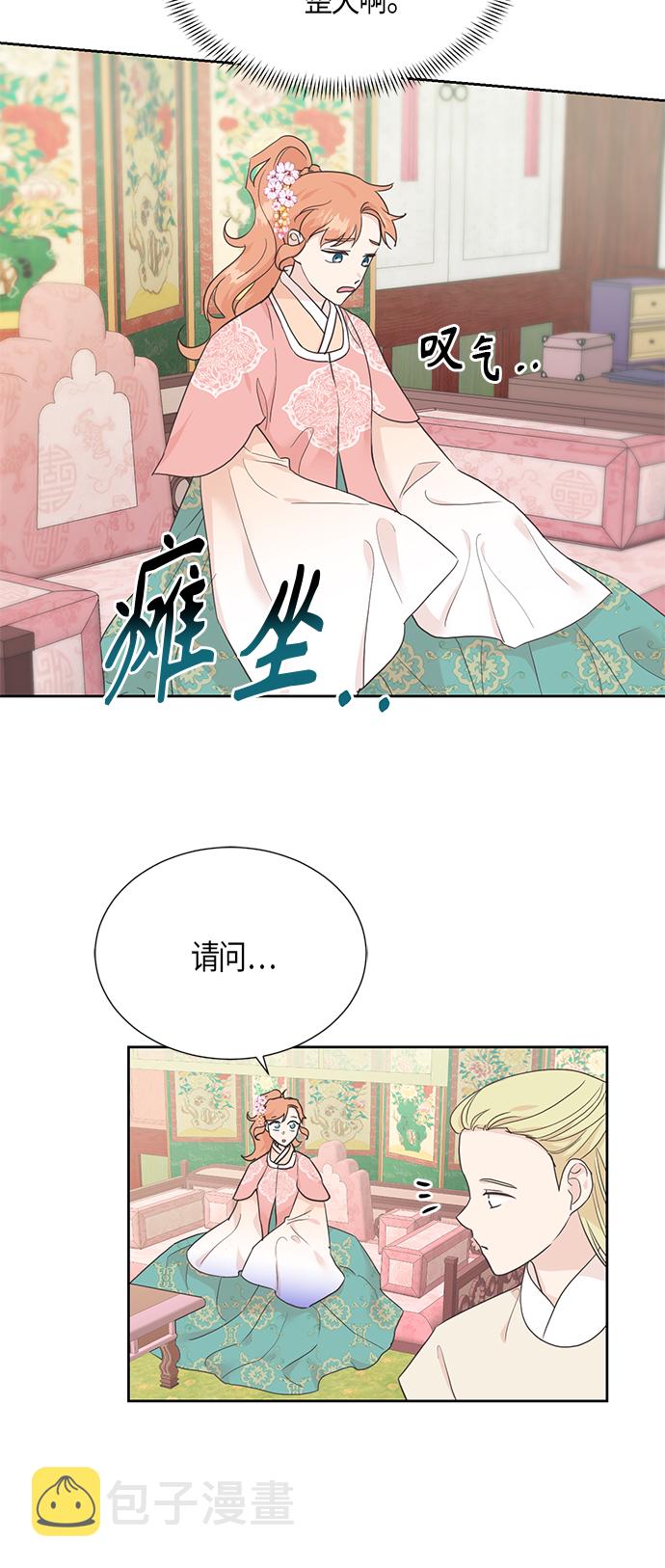 [第二季] 第12话3