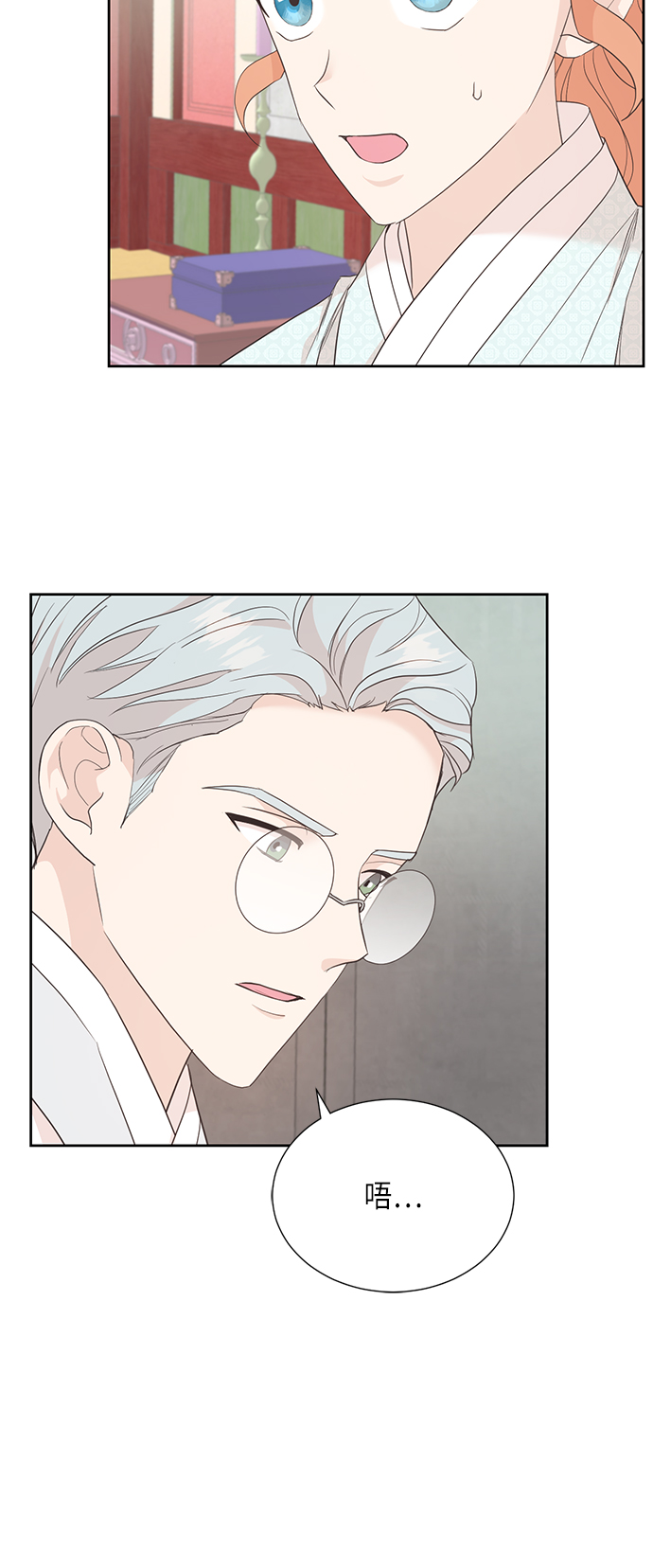 [第二季] 第20话3