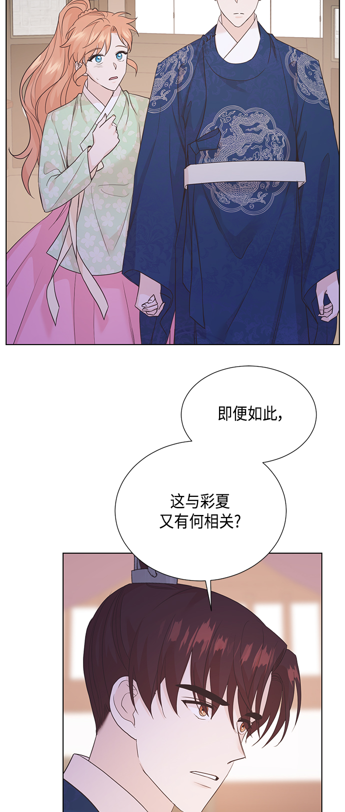 [第二季] 第31话1